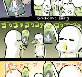 @) 그냥 음료수 마실뿐인.manhwa
