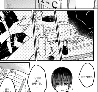 갸루 여고생쟝 만화.manga
