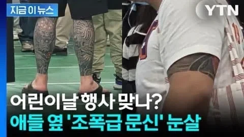 학부모들이 대놓고 왕따시키는 유형_1.webp