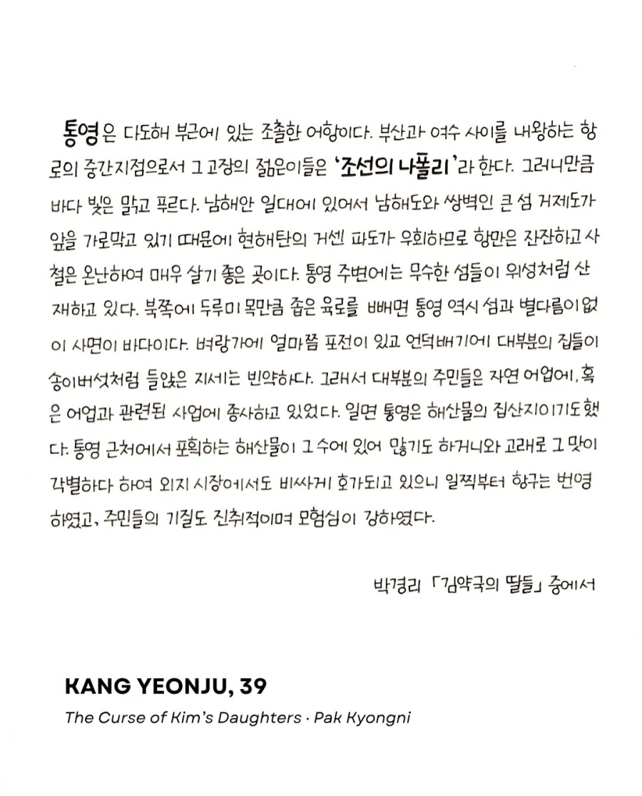 교보문고 손글씨 대회 수상작들..._9.webp