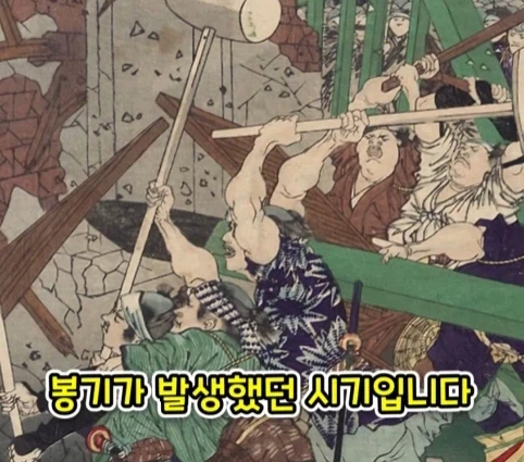 번역을 직역했다가 생긴 일본의 전국적인 폭동.jpg_3.webp