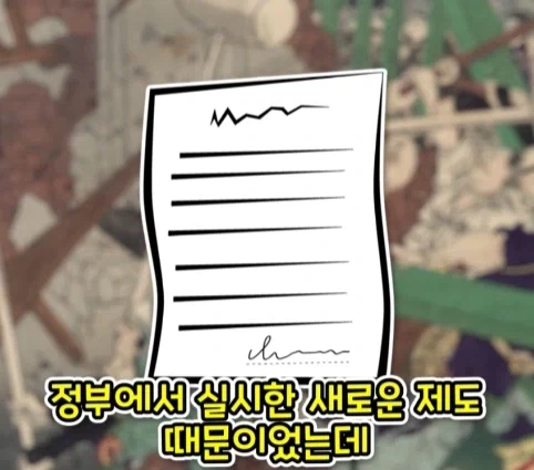번역을 직역했다가 생긴 일본의 전국적인 폭동.jpg_5.webp