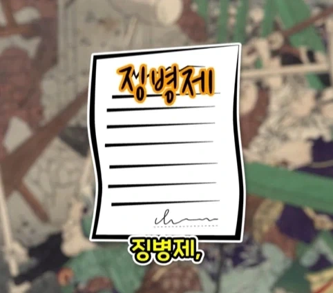 번역을 직역했다가 생긴 일본의 전국적인 폭동.jpg_6.webp