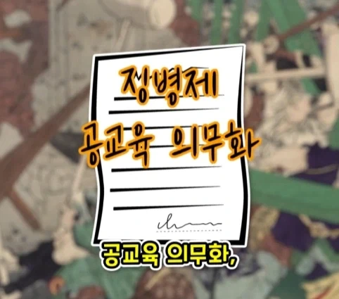 번역을 직역했다가 생긴 일본의 전국적인 폭동.jpg_7.webp