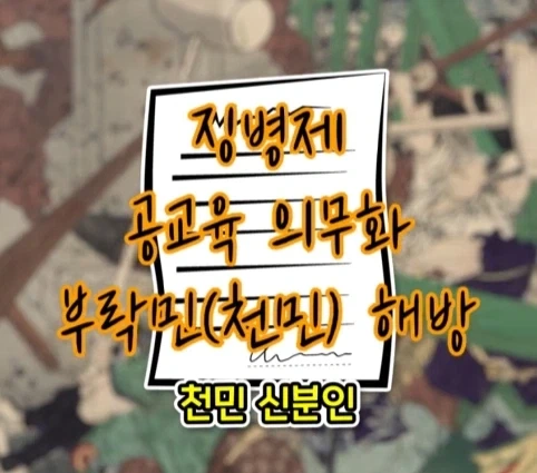 번역을 직역했다가 생긴 일본의 전국적인 폭동.jpg_8.webp