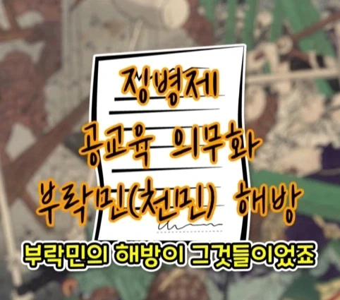 번역을 직역했다가 생긴 일본의 전국적인 폭동.jpg_9.webp