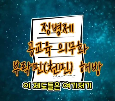 번역을 직역했다가 생긴 일본의 전국적인 폭동.jpg_10.webp
