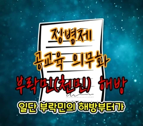 번역을 직역했다가 생긴 일본의 전국적인 폭동.jpg_12.webp