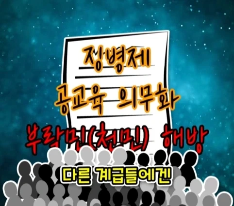 번역을 직역했다가 생긴 일본의 전국적인 폭동.jpg_13.webp