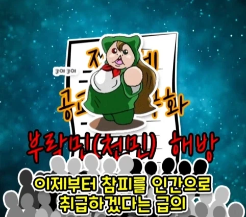 번역을 직역했다가 생긴 일본의 전국적인 폭동.jpg_14.webp