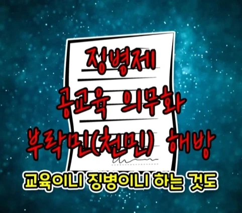 번역을 직역했다가 생긴 일본의 전국적인 폭동.jpg_16.webp