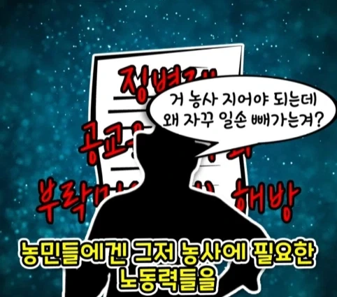 번역을 직역했다가 생긴 일본의 전국적인 폭동.jpg_17.webp