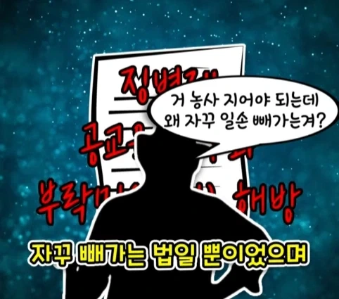 번역을 직역했다가 생긴 일본의 전국적인 폭동.jpg_18.webp
