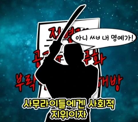 번역을 직역했다가 생긴 일본의 전국적인 폭동.jpg_19.webp