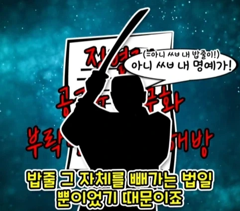 번역을 직역했다가 생긴 일본의 전국적인 폭동.jpg_20.webp