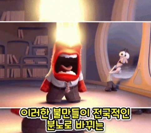 번역을 직역했다가 생긴 일본의 전국적인 폭동.jpg_22.webp