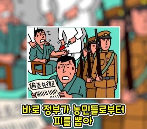번역을 직역했다가 생긴 일본의 전국적인 폭동.jpg_24.webp