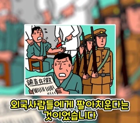 번역을 직역했다가 생긴 일본의 전국적인 폭동.jpg_25.webp
