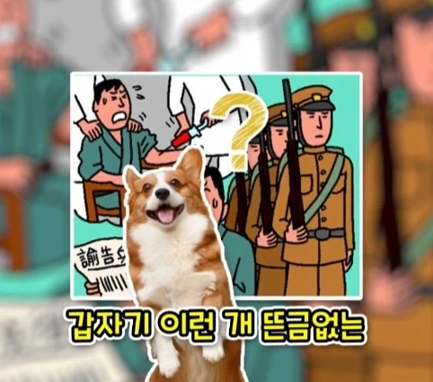 번역을 직역했다가 생긴 일본의 전국적인 폭동.jpg_26.webp