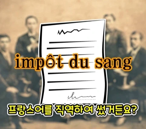 번역을 직역했다가 생긴 일본의 전국적인 폭동.jpg_31.webp