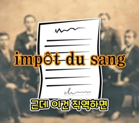 번역을 직역했다가 생긴 일본의 전국적인 폭동.jpg_32.webp