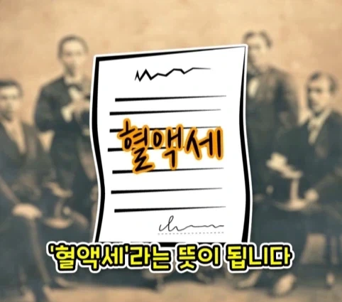 번역을 직역했다가 생긴 일본의 전국적인 폭동.jpg_33.webp