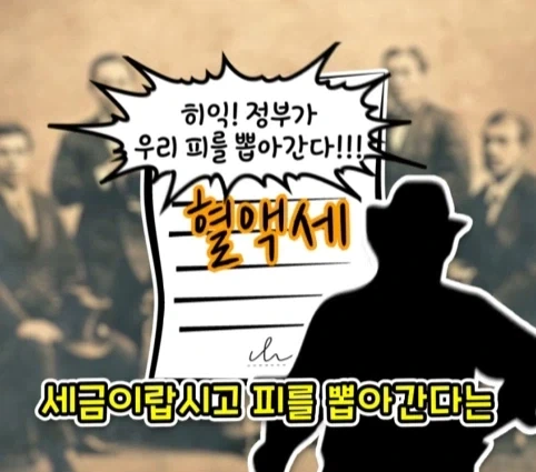 번역을 직역했다가 생긴 일본의 전국적인 폭동.jpg_35.webp