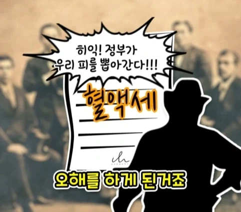 번역을 직역했다가 생긴 일본의 전국적인 폭동.jpg_36.webp