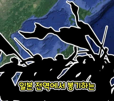번역을 직역했다가 생긴 일본의 전국적인 폭동.jpg_38.webp