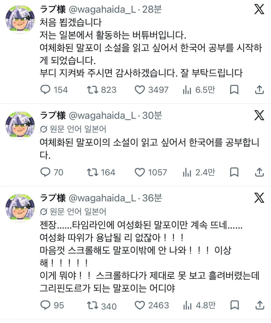 TS말포이) 타락하는데 단 10분_1.webp