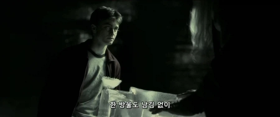 덤블도어:지금부터 난 ts물약을 마실거란다 네가 도와다오 해리_3.webp