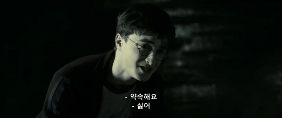 덤블도어:지금부터 난 ts물약을 마실거란다 네가 도와다오 해리_30.webp