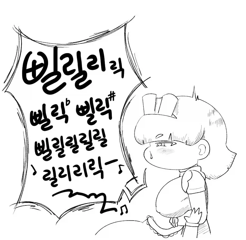 트릭컬) 리코더부는 로니_1.webp