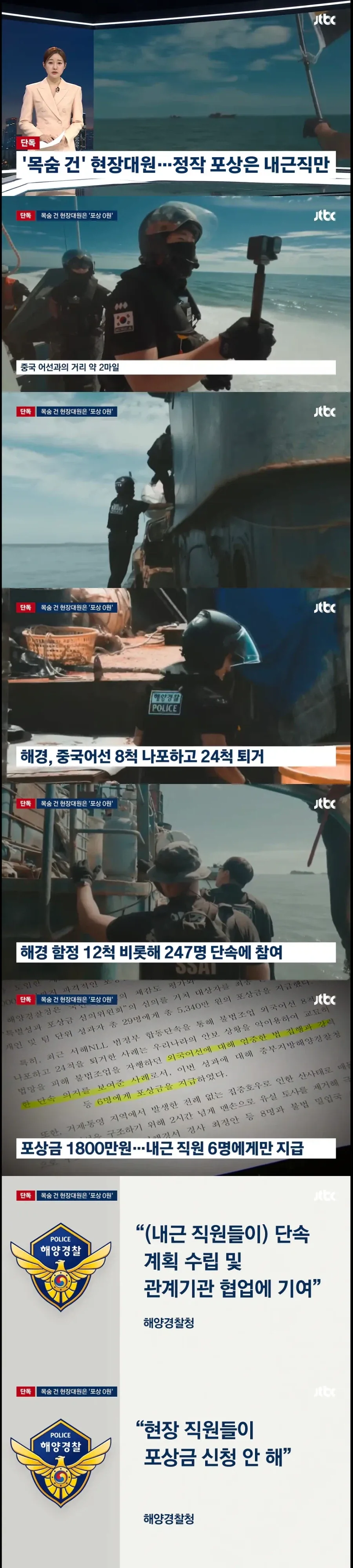 포상금 신청 안 해서 안줬다 하니까 생각난게_1.webp