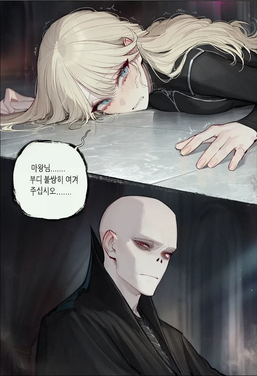 TS말포이)가 정액먹는자로 전직하는 에피소드편_2.webp
