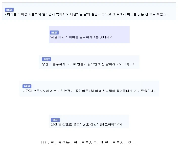 해리포터)말포이밈으로 알게 된 사실_1.webp