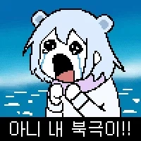 백합업계에서 같은 말들_3.webp