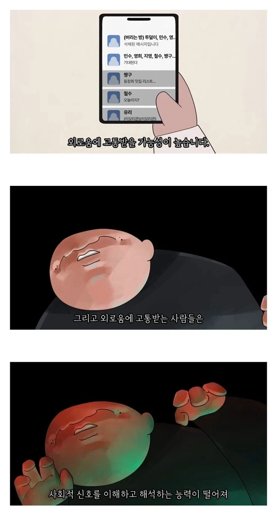 자기가 똑똑하다고 믿는 쿨찐들 특징.jpg_4.webp