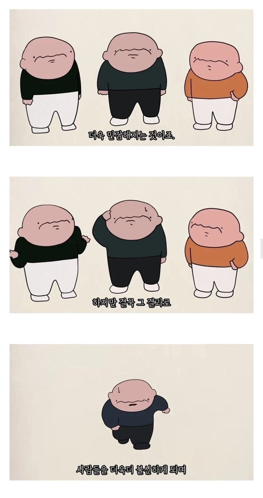 자기가 똑똑하다고 믿는 쿨찐들 특징.jpg_6.webp