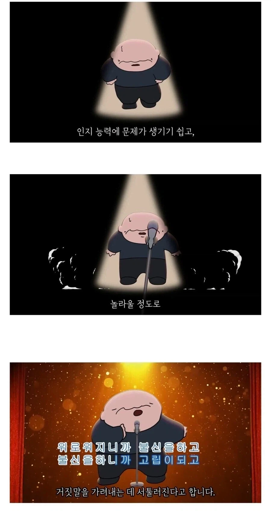 자기가 똑똑하다고 믿는 쿨찐들 특징.jpg_7.webp