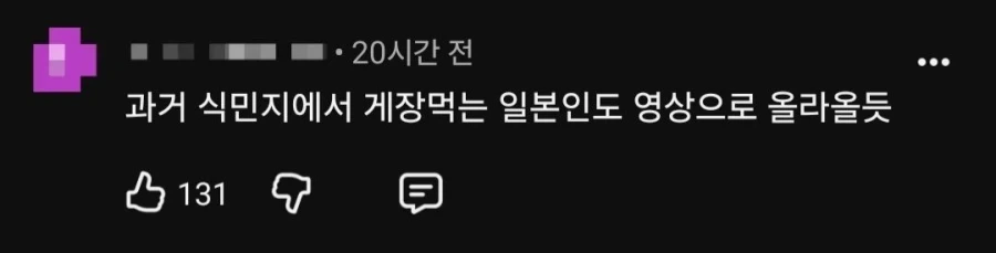 자막 잘못 썼다가 욕먹는 유튜버_5.webp