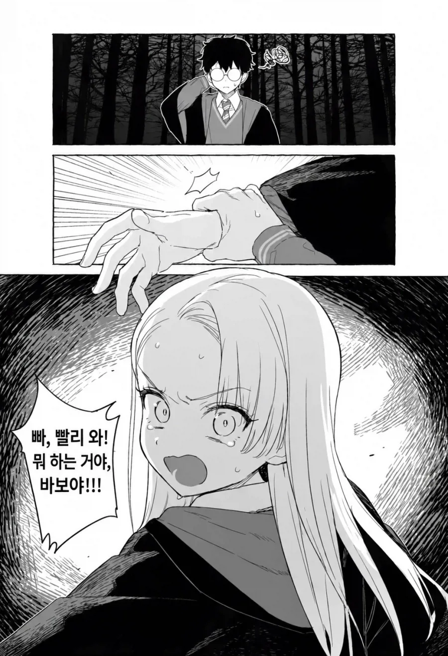 TS말포이)의 흑역사를 공격하는 썬오브제임스_3.webp