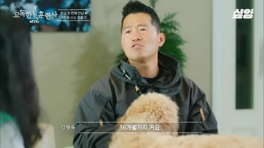 견주에게 못할말을 한듯한 강형욱_6.webp