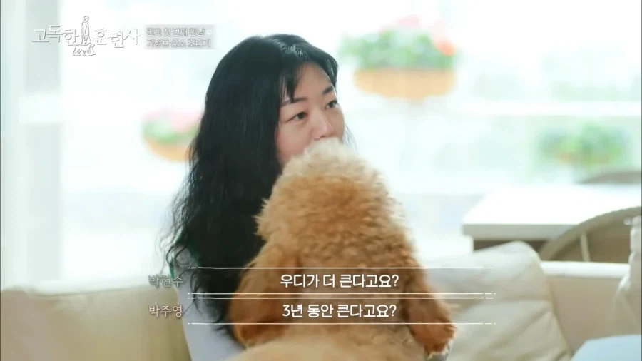 견주에게 못할말을 한듯한 강형욱_8.webp