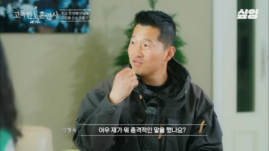 견주에게 못할말을 한듯한 강형욱_11.webp