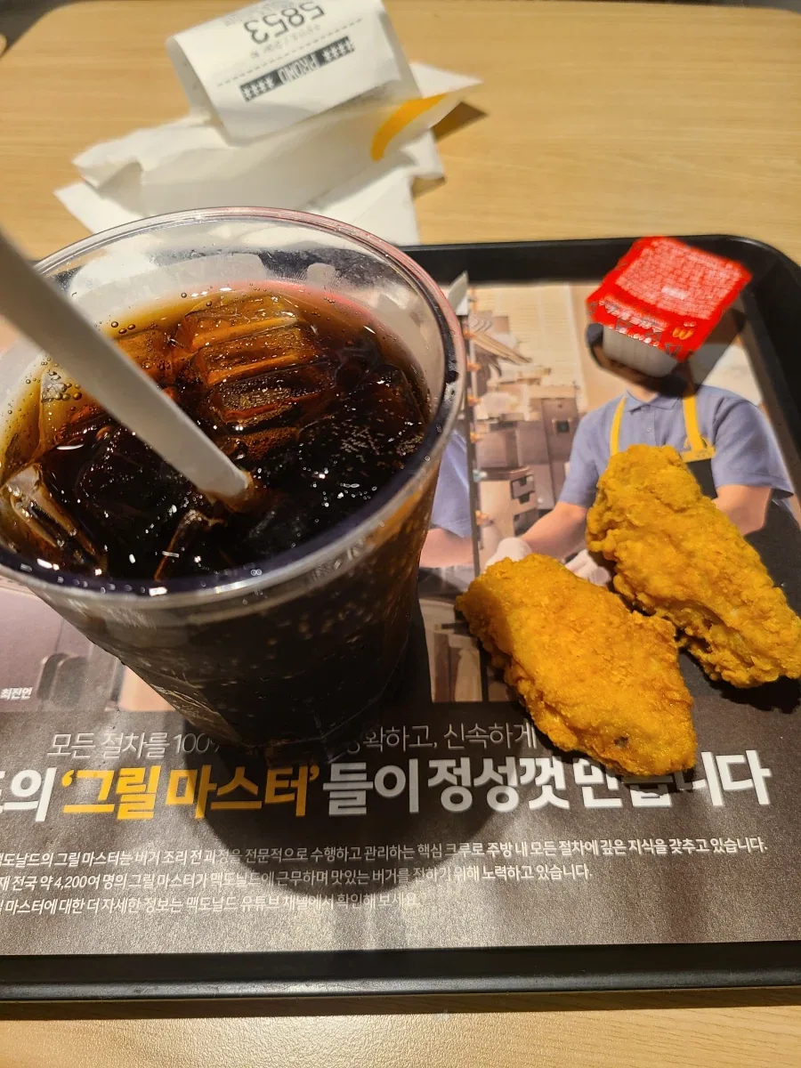 저사람 찐따 인가봐 ~_1.webp