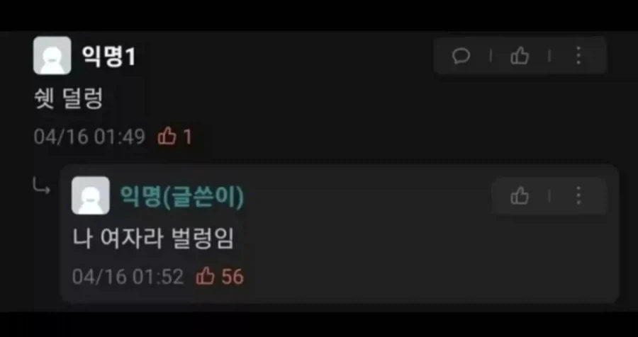 빨래 안해놔서 팬티 없네_2.webp
