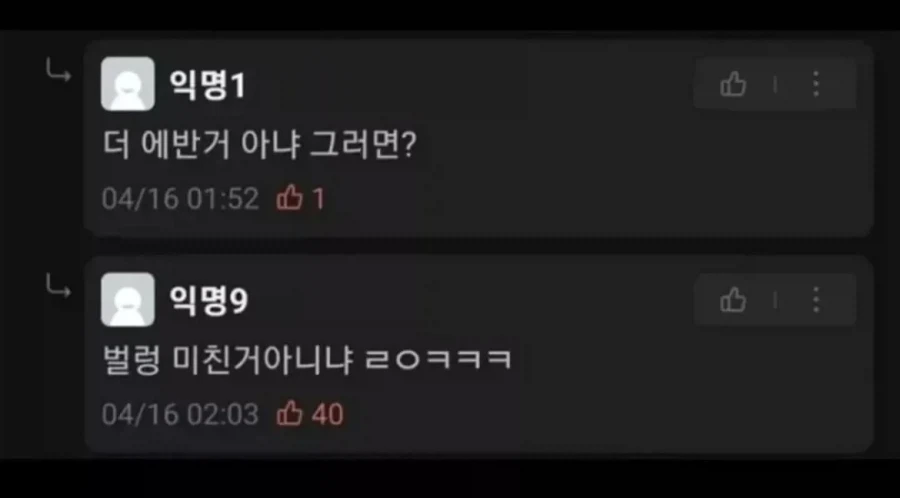 빨래 안해놔서 팬티 없네_3.webp