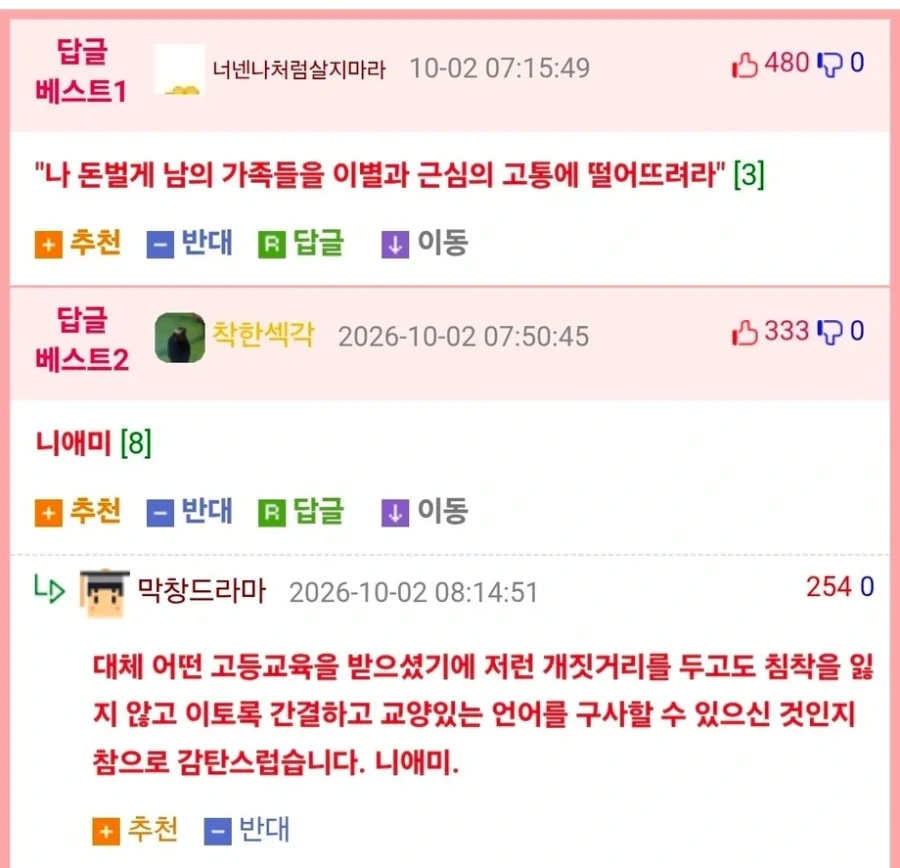 군대 휴대폰 사용을 제한하려는 인근 주민들_2.webp
