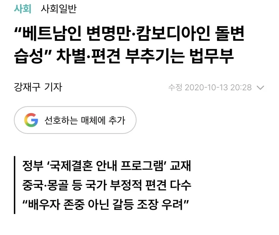 남중국 남남중국에 대한 오피셜가이드_1.webp